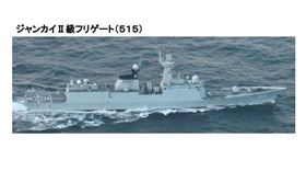  日本防衛省統合幕僚監部披露:中國人民解放軍江凱II級（054A）型導彈護衛艦濱州艦（濱江艦）現蹤宮古海域一帶（圖／翻攝臉書）