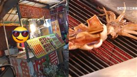 楓港「魷魚+甜不辣」200元挨轟　攤販回應了：有過份嗎（組圖／翻攝自爆廢公社二館、示意圖）