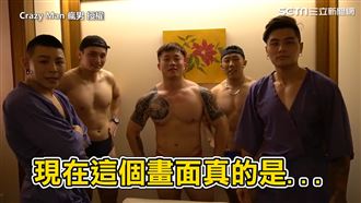 誤闖猛男按摩院　網紅：不知道該看哪