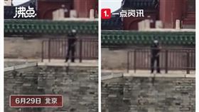 大陸,北京,天壇,古蹟,小便,保全（圖／翻攝自沸點視頻）