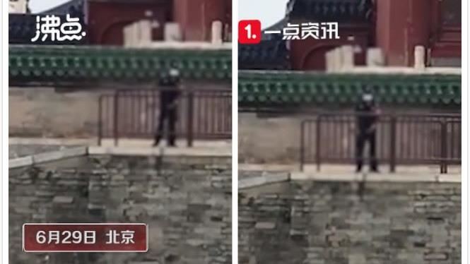 以為沒人…他古蹟旁原地解放全被錄