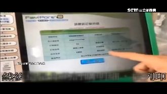 三倍券預購將開跑　超商店員示範流程