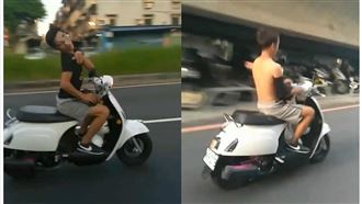 屁孩騎士蛇行　放雙手脫衣「裝嬌羞」