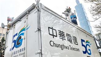 中華電5G資費曝　流量怎選懶人包