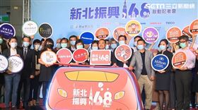 三倍券商機新北市推「振興168方案」,侯友宜,特斯拉