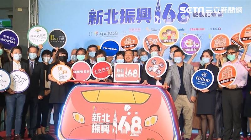 疫後拚經濟　新北3百萬最大獎曝光了