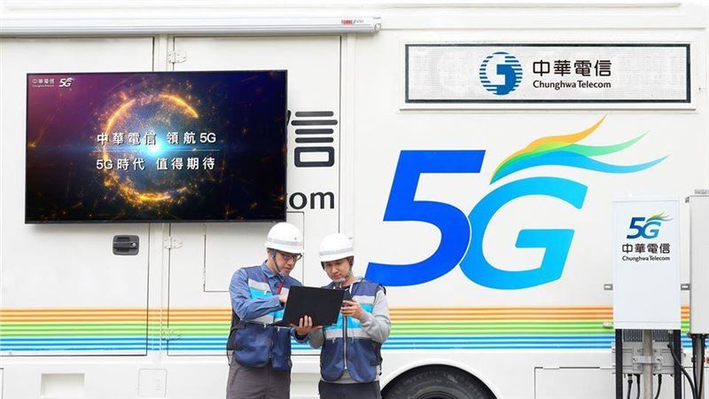 5G戰煙硝濃　兩大電信懶人包一次看