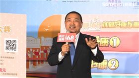 新北168方案,侯友宜