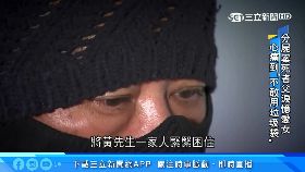 被思覺殺.了2000