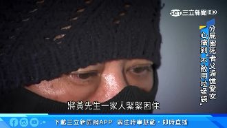 思覺失調輕判　法官嗆家屬：浪費時間