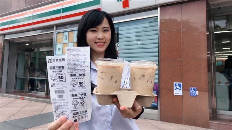 送千元激省　超商預購3倍券優惠攻略