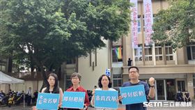 圖／民眾黨團提供