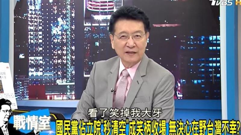 藍委1hr被清場　趙少康：笑掉大牙