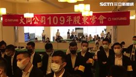  大同公司召開股東會，進行9席董事改選。