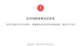 中國人大常委會,港版國安法,英國駐中國大使館,聲明,刪除,香港,英國
https://s.weibo.com/pic?q=%E8%8B%B1%E5%9C%8B%E9%A7%90%E8%8F%AF%E4%BD%BF%E9%A4%A8&Refer=weibo_pic