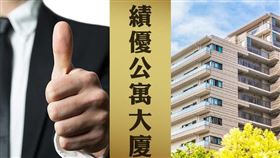 台北市2020年優良公寓大廈評選活動總獎金60萬元！報名活動開跑（圖／資料照）