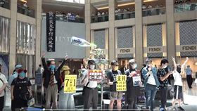 香港中環置地廣場30日中午有民眾聚集，抗議北京方面制定「港區維護國家安全法」。（圖／翻攝自facebook.com/standnewshk）
