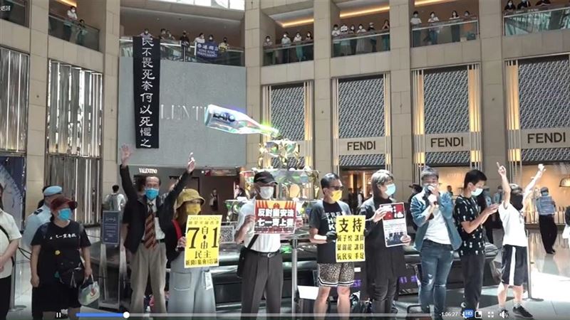 反對國安法　香港中環出現抗議集會