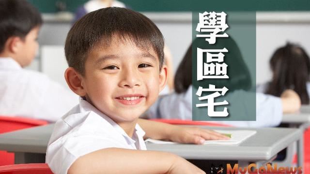 房產特色！台北滿城盡是「學區宅」