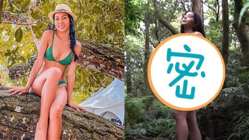 辣模拿樹葉遮三點太辣　網暴動噴鼻血