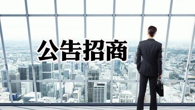 高鐵新竹站專用區(二)開發經營案