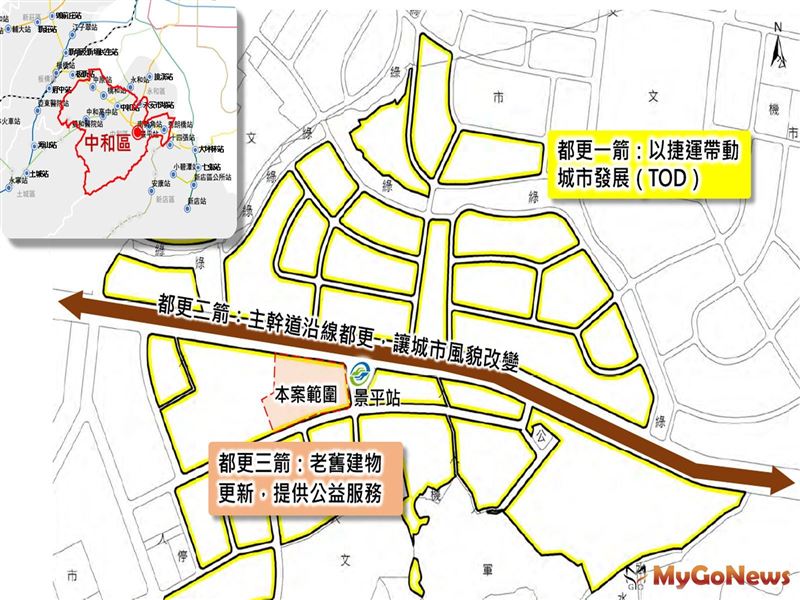 中和保二總隊基地劃定策略性更新地區