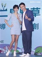 溫昇豪、夏于喬擔任野草計劃評審。（記者邱榮吉/攝影）