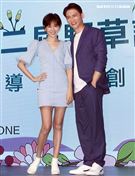 溫昇豪、夏于喬擔任野草計劃評審。（記者邱榮吉/攝影）