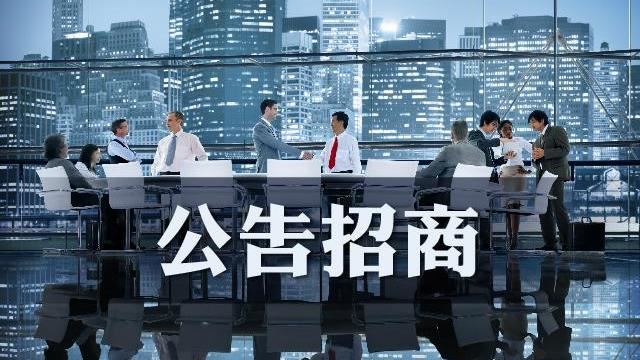 台北數位內容創新中心新建營運移轉案