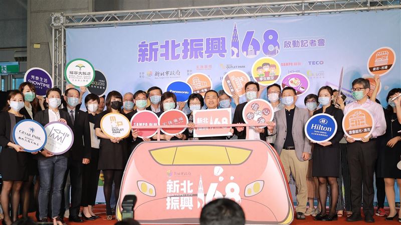 新北振興列車啟動滿3千抽百萬電動車