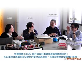 日系美學，讓孩童Play時，增進心智成長，日本遊墨公設團隊，親子樂活宅-閱讀中研（圖／資料照）