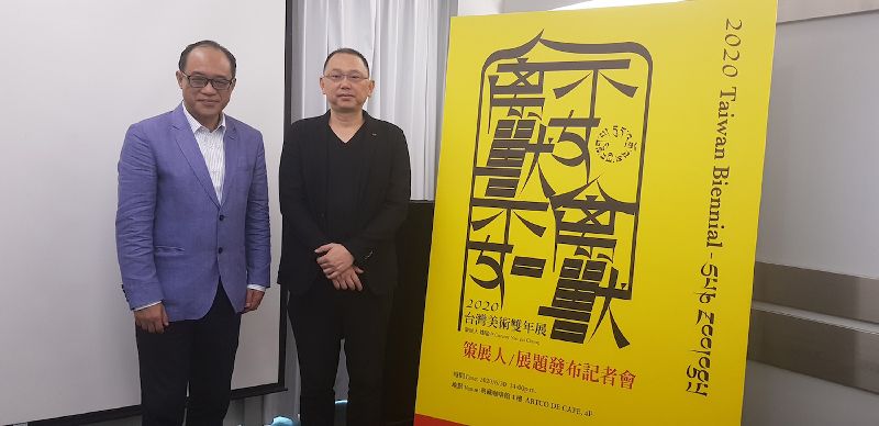 台灣美術雙年展　探討人與動物關係
