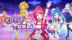 角色髮色都不同！中國卡通遭舉報「提倡染髮」…慘遭停播（圖／翻攝自微博）