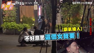 蕾菈喝醉遭撿屍？　實測深夜街頭人性