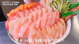 不輸吃到飽！　生魚片5元CP值超高