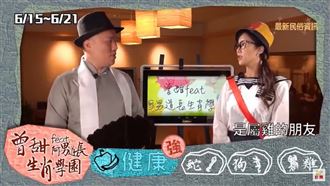 6/15~6/21 生肖運勢