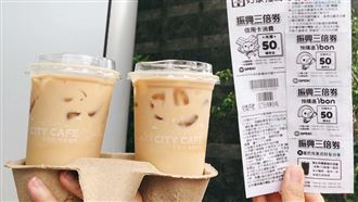 預購請喝星巴克　四大超商優惠一次看