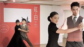 舞蹈空間舞團舞作紅與白  聚焦情感觀點為紀念作家張愛玲百歲冥誕，舞蹈空間舞團將推出以張愛玲「紅玫瑰與白玫瑰」為靈感的「紅與白」，聚焦在當代男女的情感觀點，近距離觀看感情關係裡的層層糾葛。（舞蹈空間舞團提供）中央社記者趙靜瑜傳真　109年6月30日