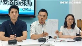 國民黨,洪孟楷,有種打人就不要落跑（圖／國民黨團提供）