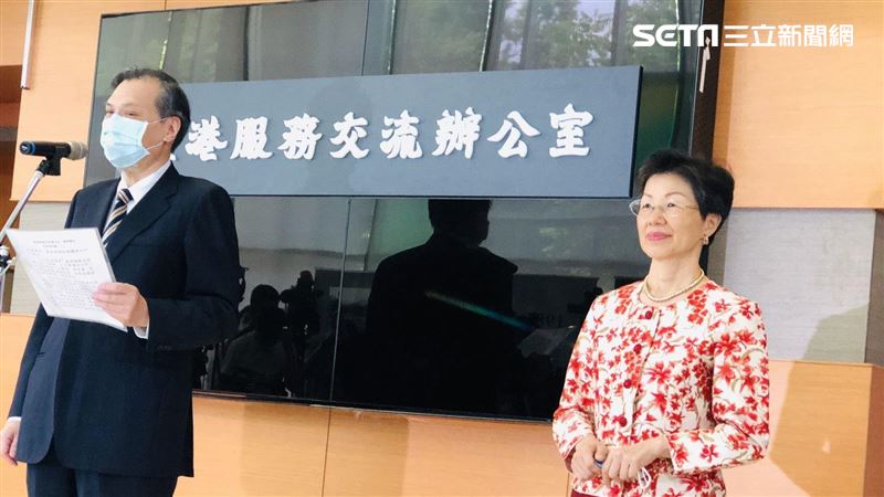 撐香港　台港服務交流辦公室正式營運