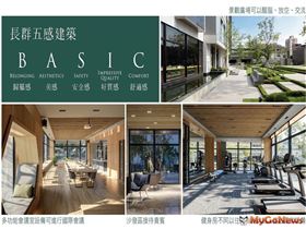 跨界+升級VS.工作+休憩，為建築定義真實感動，結合生活新態度，打造高品質的小型工作空間（圖／資料照）