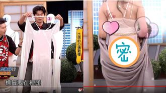 一片紗是衣服？正妹一轉身露「小丁」