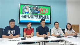 國民黨,洪孟楷,有種打人就不要落跑（圖／國民黨團提供）