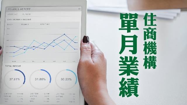 6月全台交易量年增率20.7％