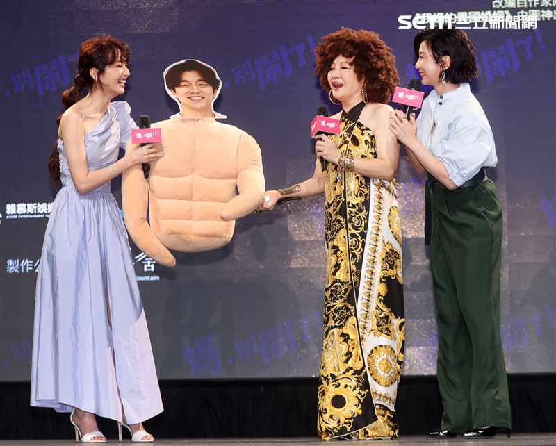 比莉、賈靜雯、柯佳嬿攜手演出影集「媽，別鬧了！」。（記者邱榮吉/攝影）