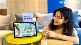 PChome 24h購物開跑「夏季生活提案」檔期活動開跑，全站下殺33折起。（圖／PChome）