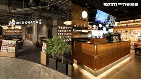 CITYLINK,WIRED CHAYA茶屋
圖/業者提供