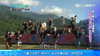 富里風土遊　穀稻秋聲音樂節造品牌力