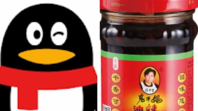 騰訊怒告老乾媽　警方調查真相超驚人