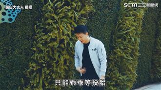 改編經典歌述矮子心聲　網哭：超走心